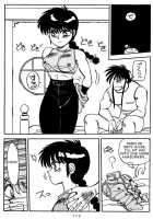 Variation - Part 1 / まんとう - Part 1  英訳 [Yagami Dai] [Ranma 1/2] Thumbnail Page 13