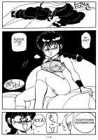 Variation - Part 1 / まんとう - Part 1  英訳 [Yagami Dai] [Ranma 1/2] Thumbnail Page 16