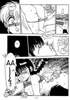 Variation - Part 1 / まんとう - Part 1  英訳 [Yagami Dai] [Ranma 1/2] Thumbnail Page 21