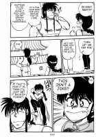 Variation - Part 1 / まんとう - Part 1  英訳 [Yagami Dai] [Ranma 1/2] Thumbnail Page 05