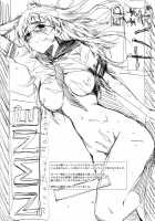 NMNE - Nina Mori No Eroihon / NMNE - ニナモリのエロい本 [Ed] [FLCL] Thumbnail Page 23