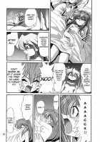 Second Hobaku Project 3 [Maki Hideto] [Neon Genesis Evangelion] Thumbnail Page 23