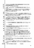 Second Hobaku Project 3 [Maki Hideto] [Neon Genesis Evangelion] Thumbnail Page 38