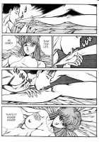 Ogenki Clinic Vol.5 / お元気クリニック 第5巻 [Inui Haruka] [Original] Thumbnail Page 134