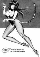 Ogenki Clinic Vol.5 / お元気クリニック 第5巻 [Inui Haruka] [Original] Thumbnail Page 177