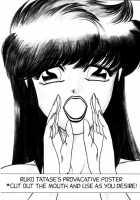 Ogenki Clinic Vol.5 / お元気クリニック 第5巻 [Inui Haruka] [Original] Thumbnail Page 178