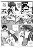 Ogenki Clinic Vol.5 / お元気クリニック 第5巻 [Inui Haruka] [Original] Thumbnail Page 180