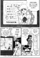Ogenki Clinic Vol.5 / お元気クリニック 第5巻 [Inui Haruka] [Original] Thumbnail Page 18