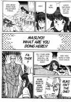 Ogenki Clinic Vol.5 / お元気クリニック 第5巻 [Inui Haruka] [Original] Thumbnail Page 191