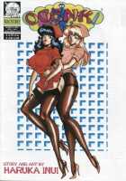 Ogenki Clinic Vol.5 / お元気クリニック 第5巻 [Inui Haruka] [Original] Thumbnail Page 31