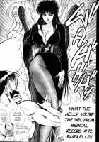 Ogenki Clinic Vol.5 / お元気クリニック 第5巻 [Inui Haruka] [Original] Thumbnail Page 80