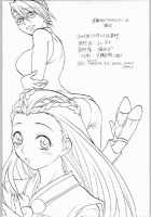 Gyakuten Sayonara Home Run 2 / 逆転サヨナラホームラン 2 [Yuzuki N Dash] [Ace Attorney] Thumbnail Page 27