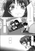 Nekotama - Jou / ねこたま・上 [Seura Isago] [Toheart2] Thumbnail Page 13