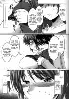 Nekotama - Jou / ねこたま・上 [Seura Isago] [Toheart2] Thumbnail Page 16