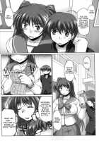 Nekotama - Jou / ねこたま・上 [Seura Isago] [Toheart2] Thumbnail Page 05