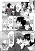 Nekotama - Jou / ねこたま・上 [Seura Isago] [Toheart2] Thumbnail Page 07