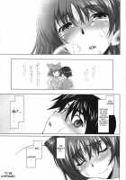 Nekotama - Chuu / ねこたま・中 [Seura Isago] [Toheart2] Thumbnail Page 46