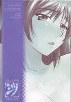 Nekotama - Chuu / ねこたま・中 [Seura Isago] [Toheart2] Thumbnail Page 50