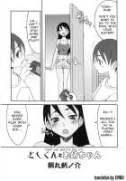 Toshi-Kun And His Big Sis [Haganemaru Kennosuke] [Original] Thumbnail Page 01