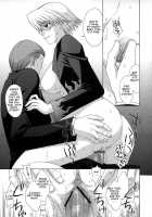 Utahime No Shouzou 4 [Kitahara Aki] [Dead Or Alive] Thumbnail Page 10