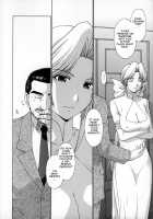 Utahime No Shouzou 4 [Kitahara Aki] [Dead Or Alive] Thumbnail Page 17