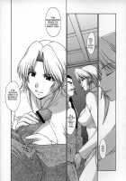 Utahime No Shouzou 4 [Kitahara Aki] [Dead Or Alive] Thumbnail Page 18