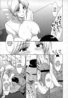 Utahime No Shouzou 4 [Kitahara Aki] [Dead Or Alive] Thumbnail Page 24