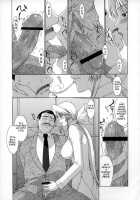 Utahime No Shouzou 4 [Kitahara Aki] [Dead Or Alive] Thumbnail Page 28
