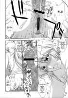 Utahime No Shouzou 4 [Kitahara Aki] [Dead Or Alive] Thumbnail Page 41