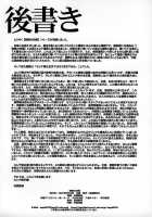 Utahime No Shouzou 4 [Kitahara Aki] [Dead Or Alive] Thumbnail Page 49