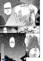 ACME / アクメ [Chiba Toshirou] [Original] Thumbnail Page 53