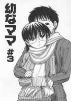 Immature Mama Chapter 3 And 4 [Tanaka-Ex] [Original] Thumbnail Page 20