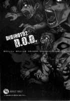 D(O)HOTD2 D.O.D / D(O)HOTD2 D.O.D [Hiyo Hiyo] [Highschool Of The Dead] Thumbnail Page 18