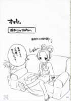 Ippatsu! Gyakutenman / イッパツ!逆転マン [Ouka Sushi] [Ace Attorney] Thumbnail Page 24