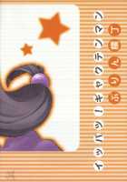 Ippatsu! Gyakutenman / イッパツ!逆転マン [Ouka Sushi] [Ace Attorney] Thumbnail Page 26