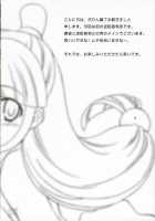 Ippatsu! Gyakutenman / イッパツ!逆転マン [Ouka Sushi] [Ace Attorney] Thumbnail Page 03