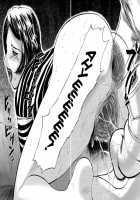 Kaerimichi | The Road Home / 帰り道 [Yamada Tahichi] [Original] Thumbnail Page 100