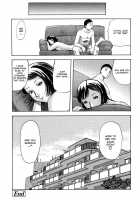 Kaerimichi | The Road Home / 帰り道 [Yamada Tahichi] [Original] Thumbnail Page 104