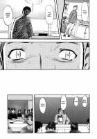 Kaerimichi | The Road Home / 帰り道 [Yamada Tahichi] [Original] Thumbnail Page 109