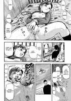 Kaerimichi | The Road Home / 帰り道 [Yamada Tahichi] [Original] Thumbnail Page 118