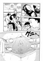 Kaerimichi | The Road Home / 帰り道 [Yamada Tahichi] [Original] Thumbnail Page 153