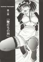 Go Housi Reijyou Ch. 1-4 / 御奉仕隷嬢 章1-4 [Shizuka] [Original] Thumbnail Page 18