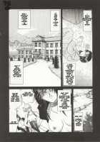 Go Housi Reijyou Ch. 1-4 / 御奉仕隷嬢 章1-4 [Shizuka] [Original] Thumbnail Page 21