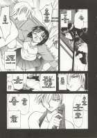 Go Housi Reijyou Ch. 1-4 / 御奉仕隷嬢 章1-4 [Shizuka] [Original] Thumbnail Page 22