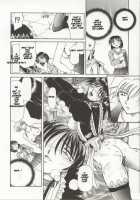 Go Housi Reijyou Ch. 1-4 / 御奉仕隷嬢 章1-4 [Shizuka] [Original] Thumbnail Page 25