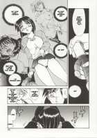 Go Housi Reijyou Ch. 1-4 / 御奉仕隷嬢 章1-4 [Shizuka] [Original] Thumbnail Page 26