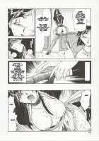 Go Housi Reijyou Ch. 1-4 / 御奉仕隷嬢 章1-4 [Shizuka] [Original] Thumbnail Page 27