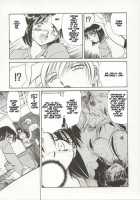 Go Housi Reijyou Ch. 1-4 / 御奉仕隷嬢 章1-4 [Shizuka] [Original] Thumbnail Page 32