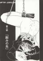 Go Housi Reijyou Ch. 1-4 / 御奉仕隷嬢 章1-4 [Shizuka] [Original] Thumbnail Page 34