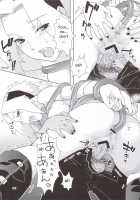 Shidare Zakura / シダレザクラ [Nekomata Naomi] [Naruto] Thumbnail Page 18